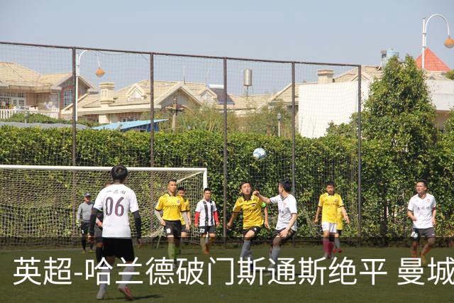 英超-哈兰德破门斯通斯绝平 曼城2-2阿森纳